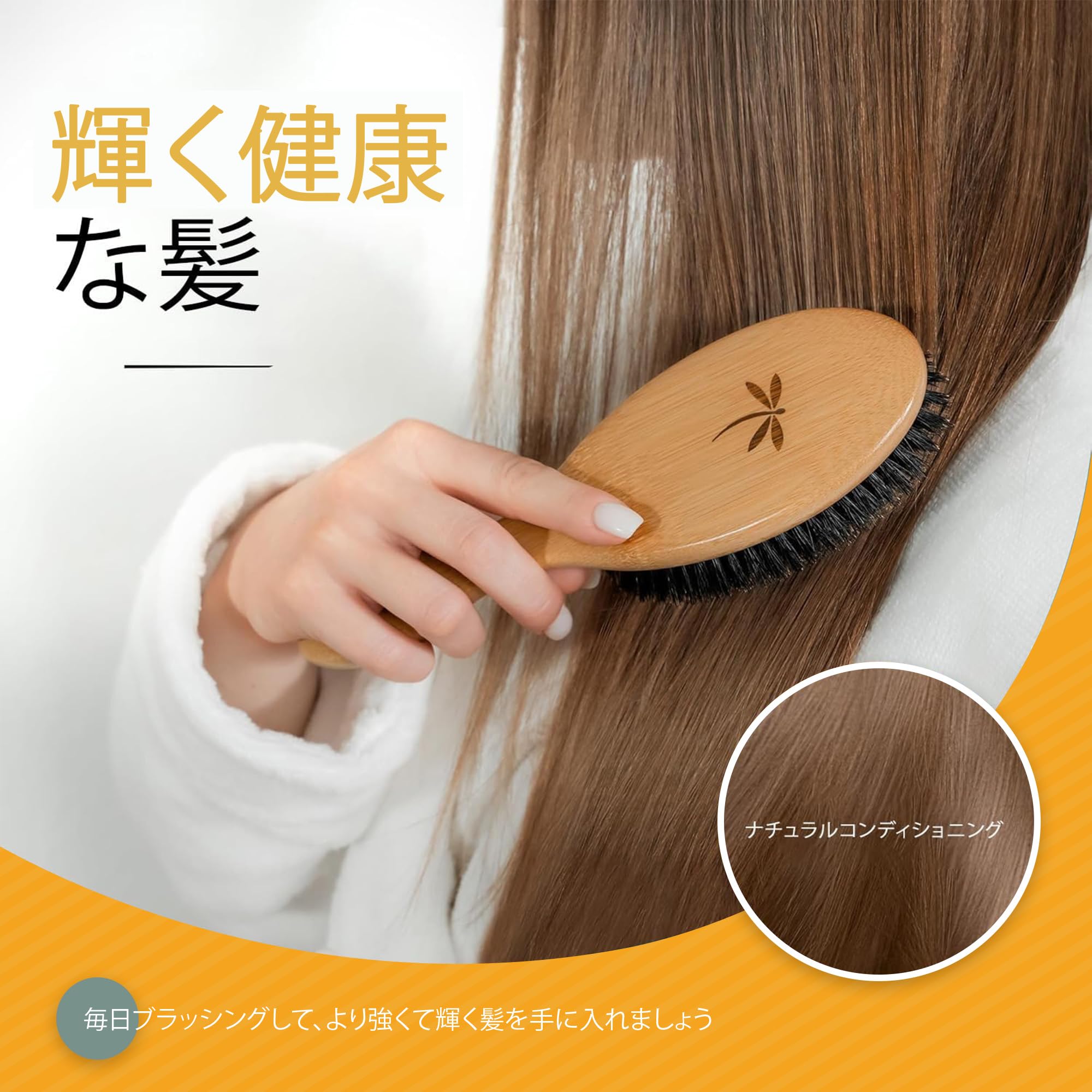Amazon | Belula 猪毛ヘアブラシセット 100％天然毛 ミディアム 細い髪